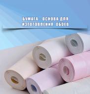 Generic placeholder thumbnail