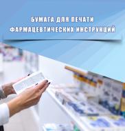 Generic placeholder thumbnail