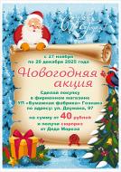 Generic placeholder thumbnail